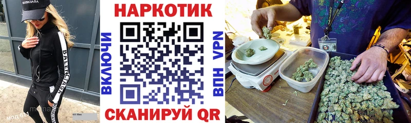 Купить наркотик аптеки Невинномысск Канабис  МЕФ  Cocaine  ГАШ 