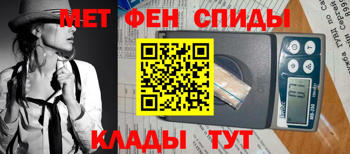 Amphetamine Розовый Невинномысск