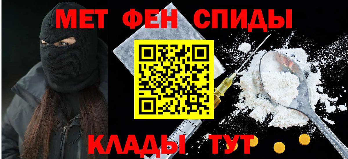 Amphetamine  Вход с VPN  Невинномысск  Амфетамин Premium  Амфетамин 