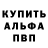 МЕТАДОН белоснежный Ali Gappo