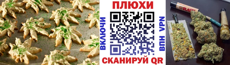 как найти наркотики  кракен рабочий сайт  Cannafood марихуана  Невинномысск 
