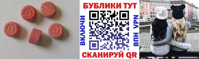 блэк спрут ССЫЛКА  Невинномысск  Экстази бентли 
