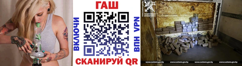 Гашиш VHQ Невинномысск