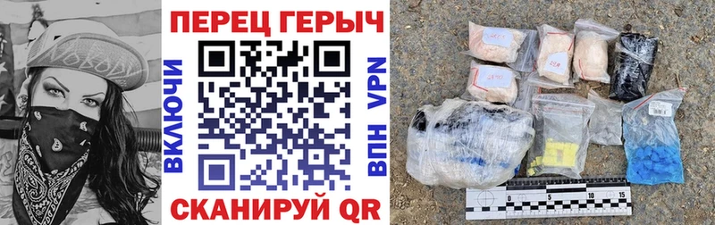 Героин белый  Невинномысск 
