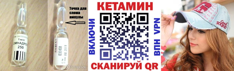 kraken tor  Невинномысск  Кетамин VHQ 