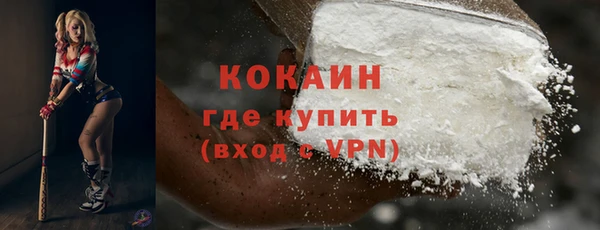 кристаллы Коряжма