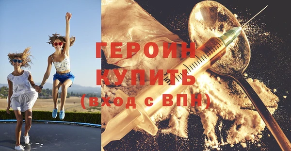 кристаллы Коряжма