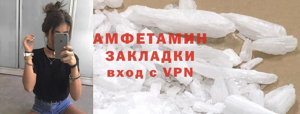 первитин Корсаков