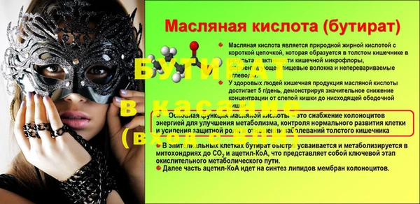 кристаллы Коряжма