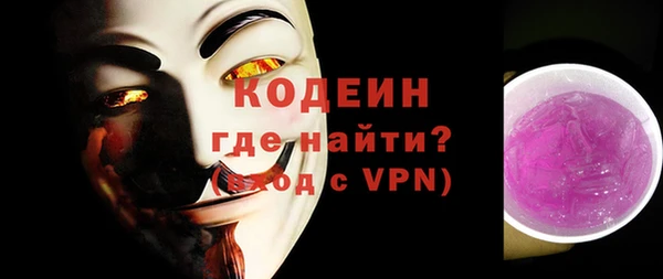 бутират Кодинск