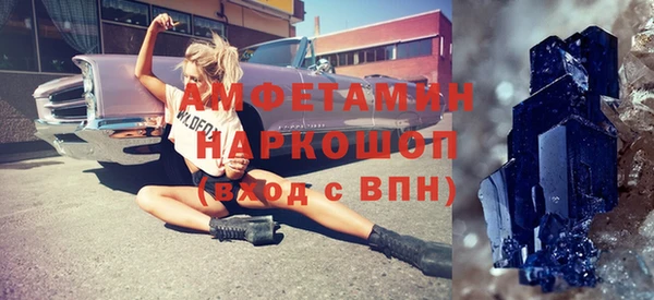 кристаллы Коряжма
