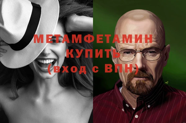 соль ск Костерёво