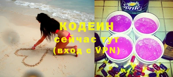 кристаллы Коряжма