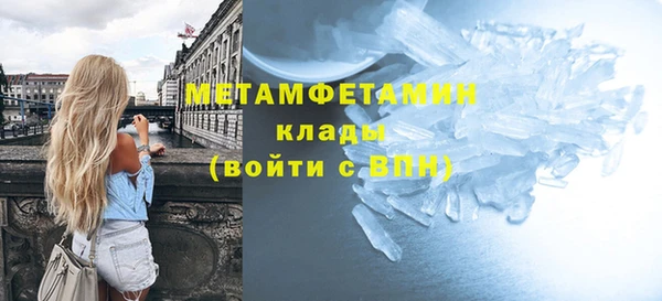 первитин Корсаков