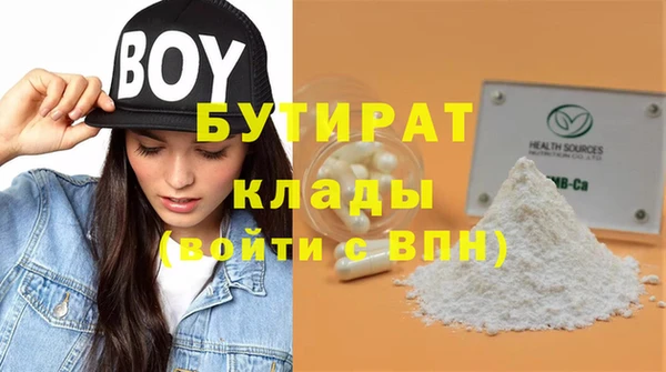 соль ск Костерёво