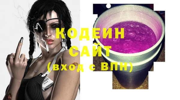 кристаллы Коряжма