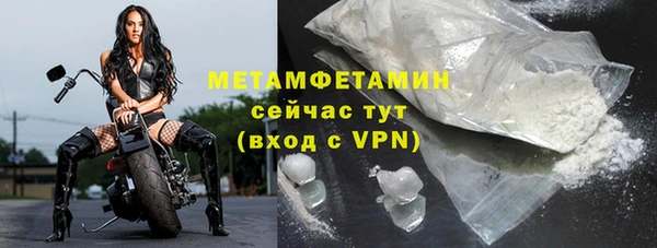 соль ск Костерёво