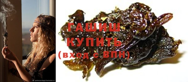 кристаллы Коряжма