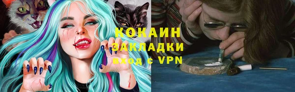 кристаллы Коряжма