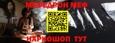 стафф Наро-Фоминск