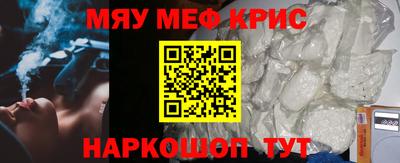 амфетамин Нальчик