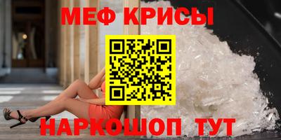 мескалин Нарткала