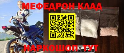 мескалин Нарткала