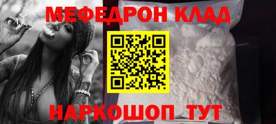 мескалин Нарткала