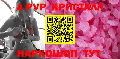 стафф Наро-Фоминск