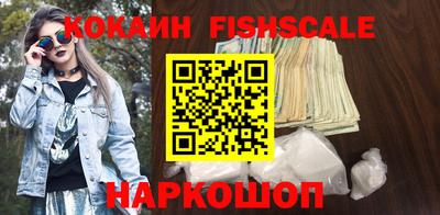 мескалин Нарткала