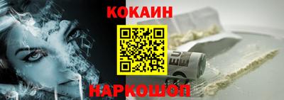 мескалин Нарткала