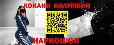 стафф Наро-Фоминск
