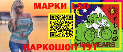 мескалин Нарткала
