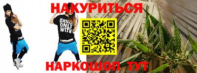 стафф Наро-Фоминск