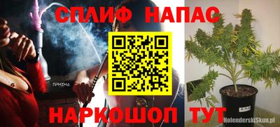 амфетамин Нальчик