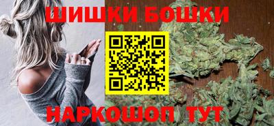 стафф Наро-Фоминск