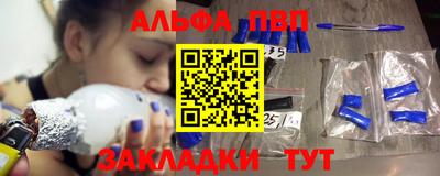 стафф Наро-Фоминск