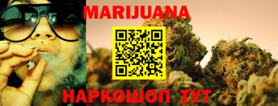 стафф Наро-Фоминск