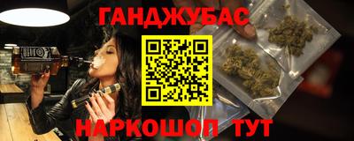 стафф Наро-Фоминск