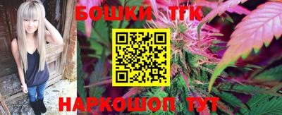 стафф Наро-Фоминск