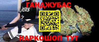 MESCALINE Абакан