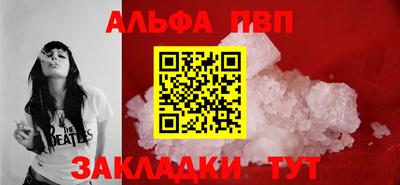 амфетамин Нальчик