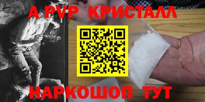 мескалин Нарткала