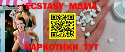 стафф Наро-Фоминск