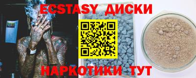 амфетамин Нальчик
