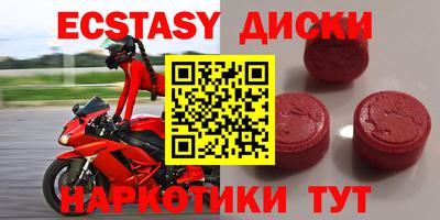 стафф Наро-Фоминск