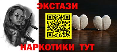 амфетамин Нальчик