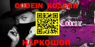 стафф Наро-Фоминск