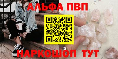 мескалин Нарткала
