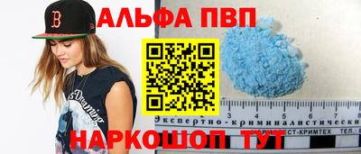 стафф Наро-Фоминск
